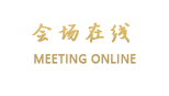 包头明皓酒店